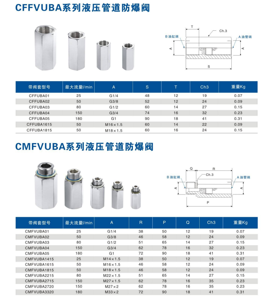 微信图片_20240520120309.png