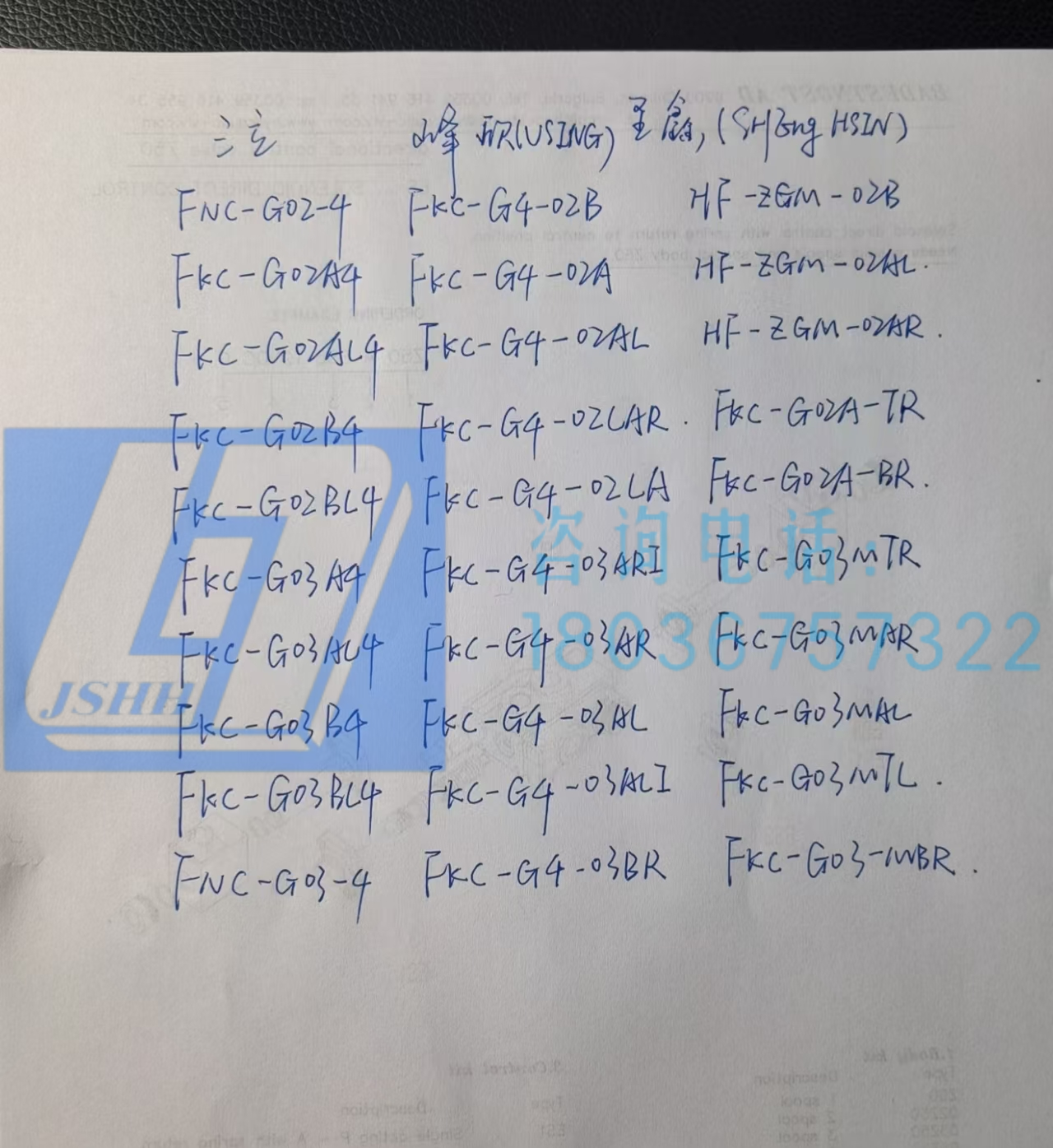 微信图片_20250411202723.png