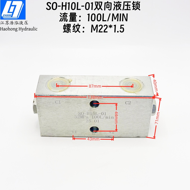 SO-H15L-01 (1)_副本.jpg