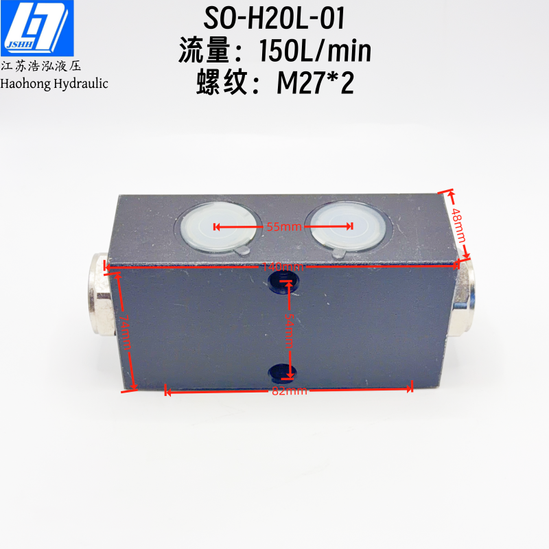 SO-H20L-01 (1)_副本.png