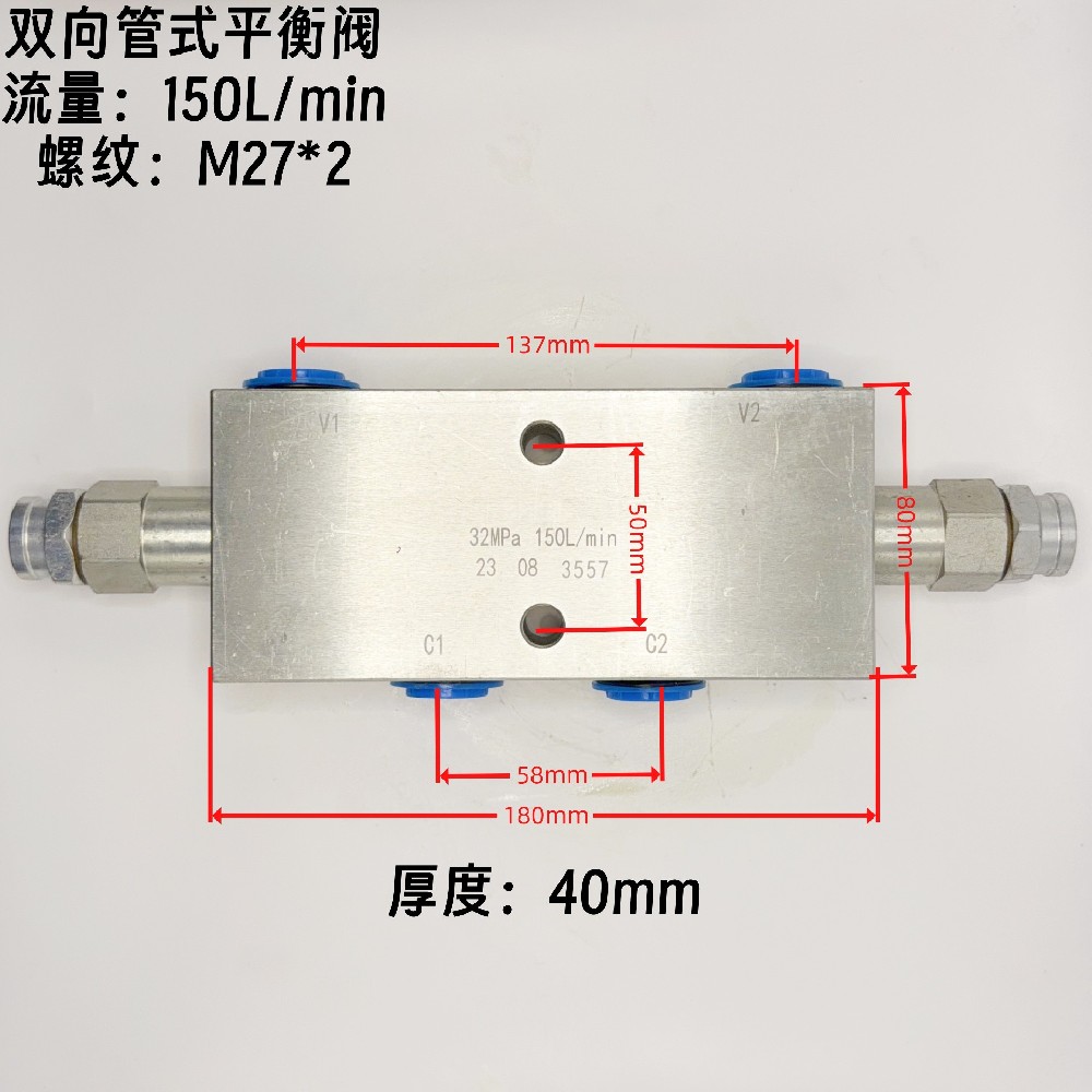 25330A双向管式平衡阀