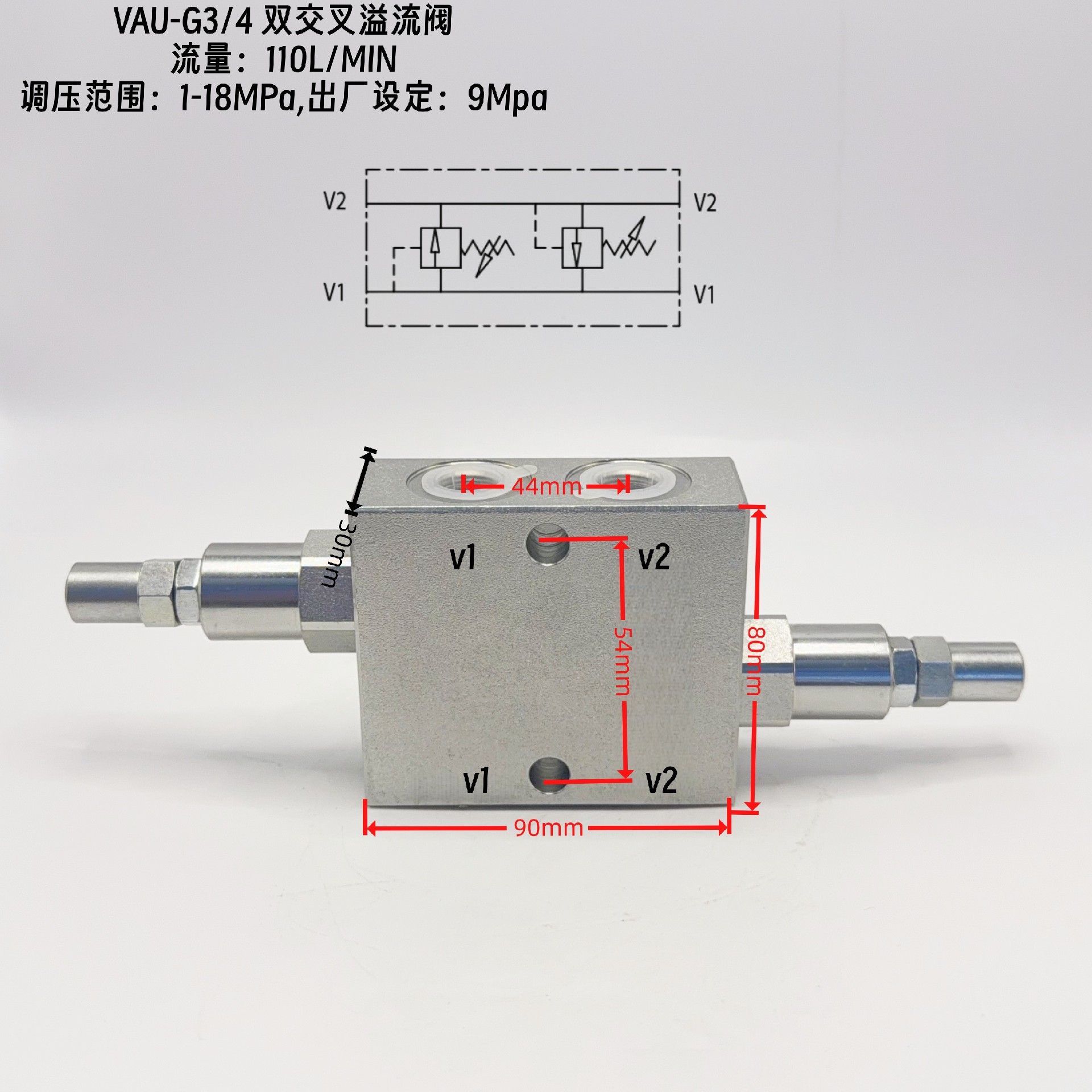 VAU-G34.jpg