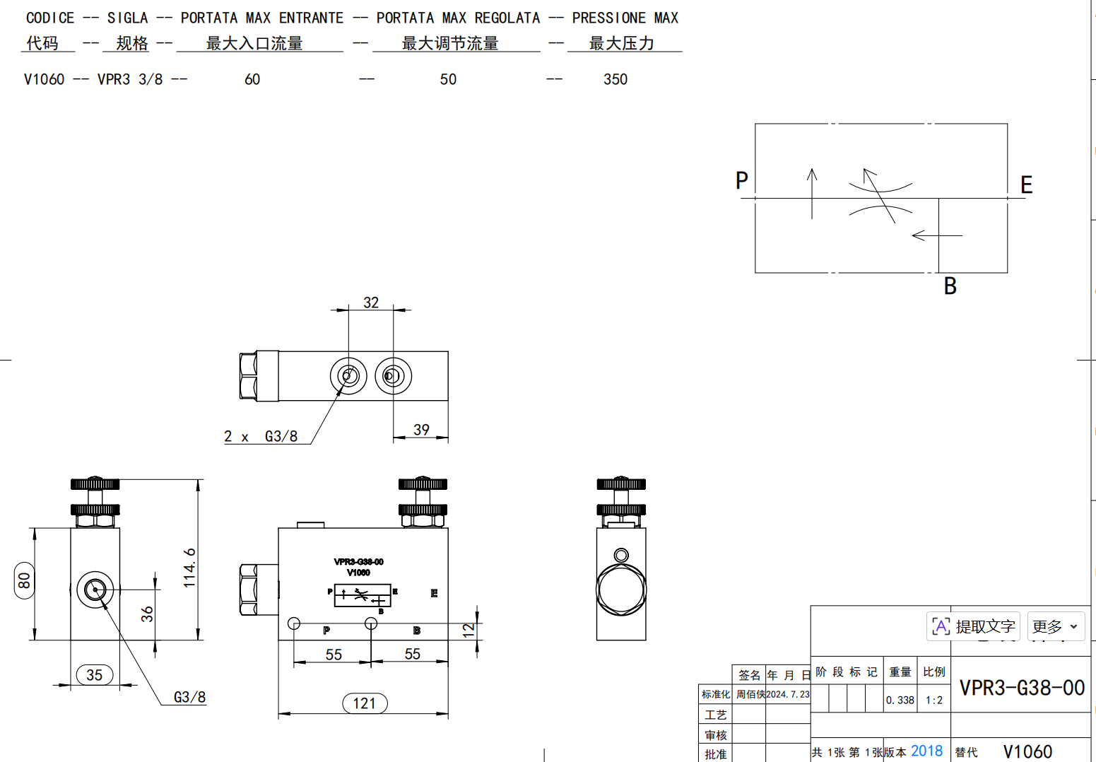 说明书.png