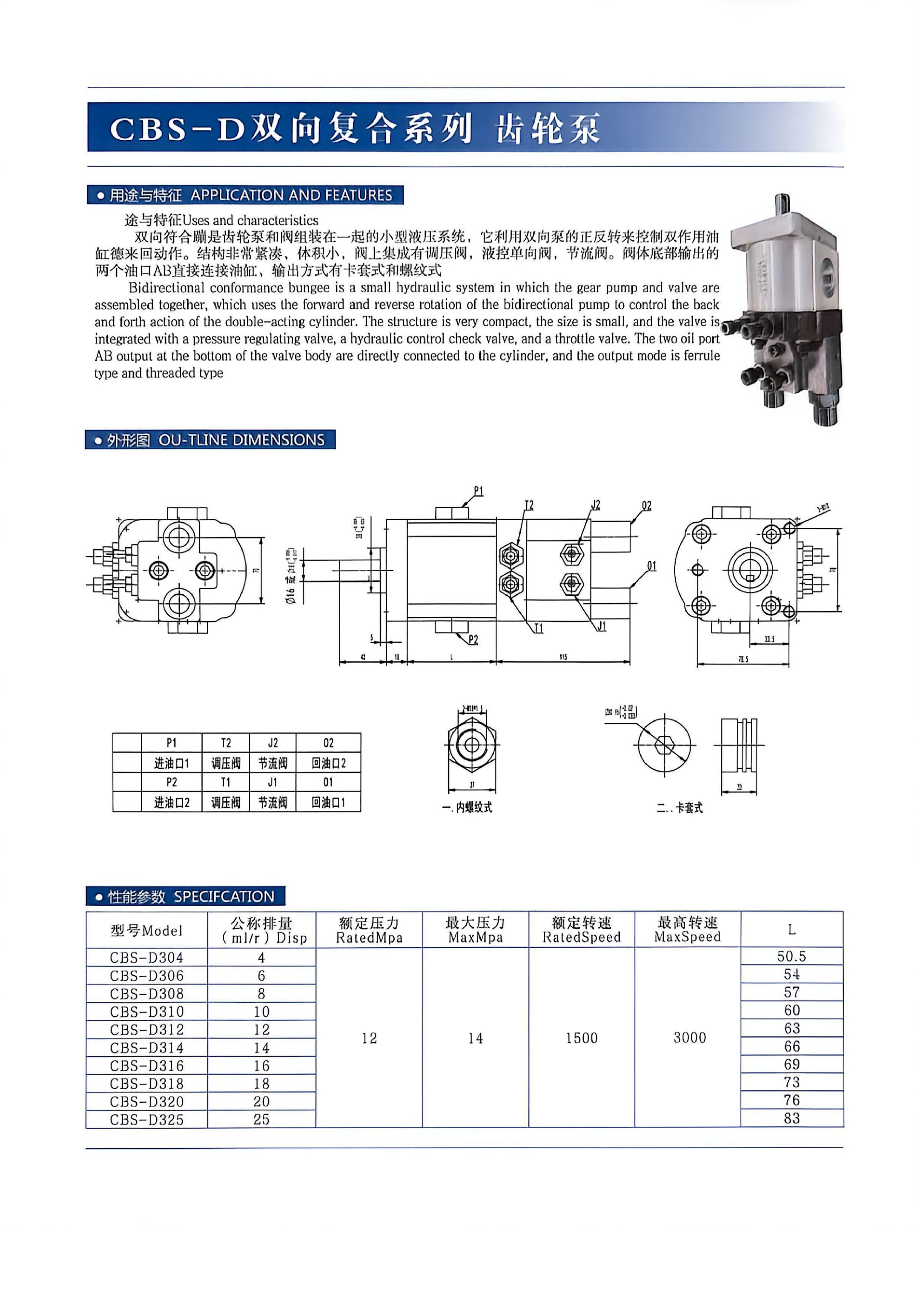 扫描全能王 2026-7-2 11.55_01.png