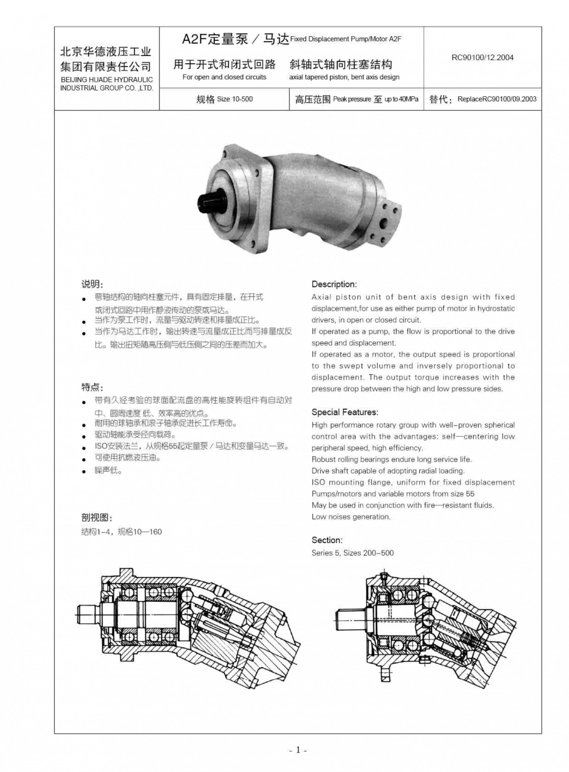 CATALOG (1).jpg