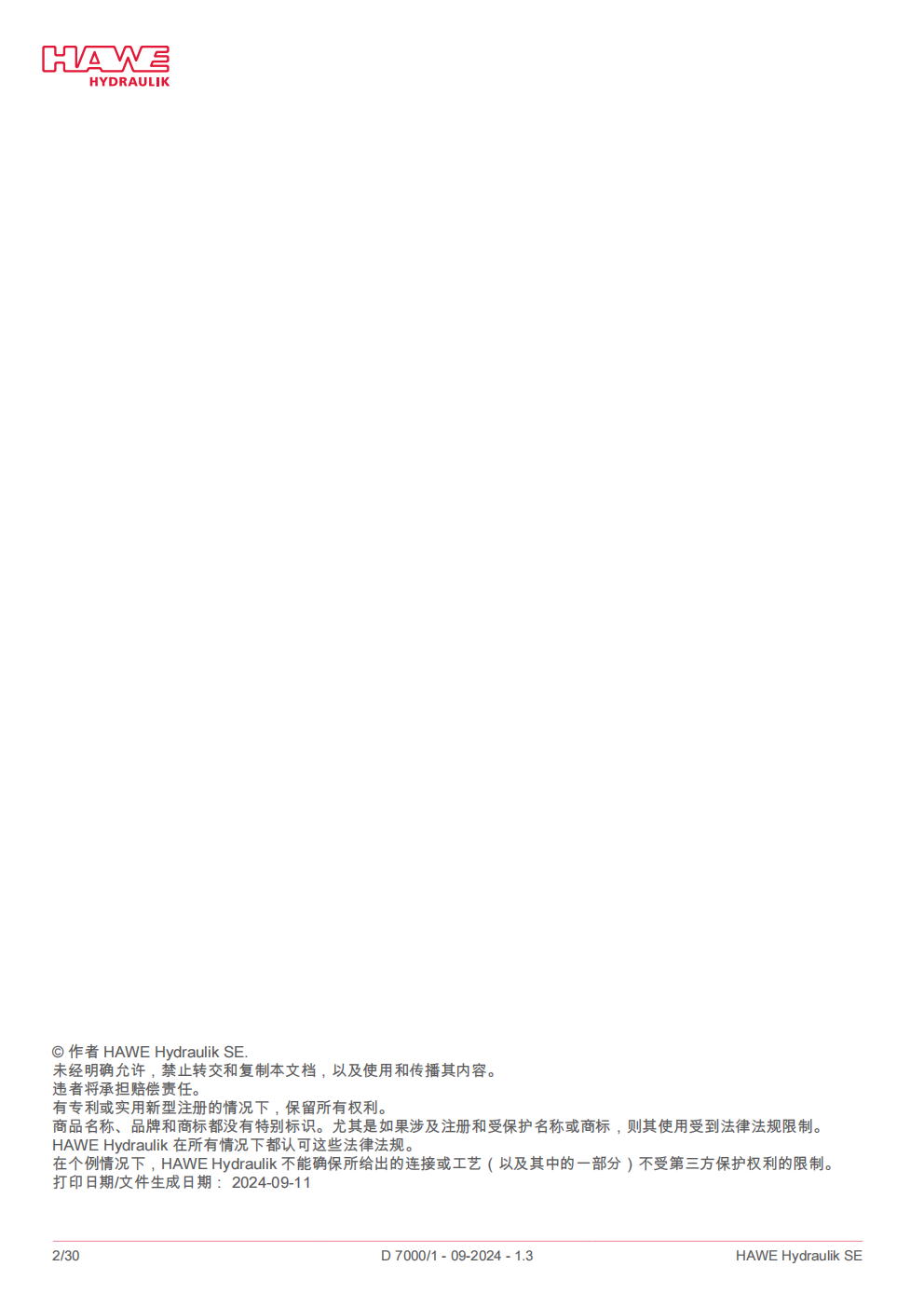 hawe-MVP溢流阀_02.png