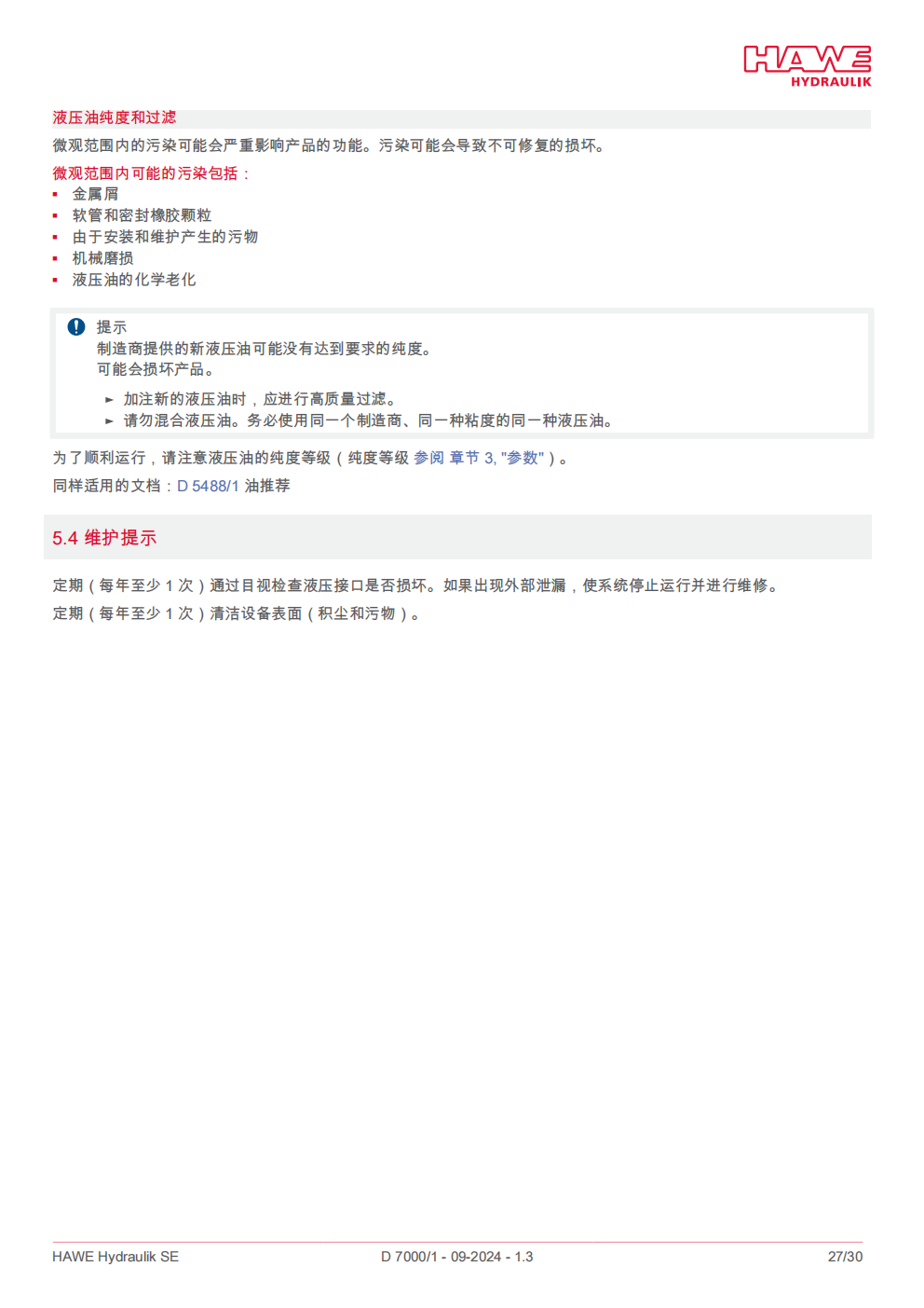 hawe-MVP溢流阀_27.png